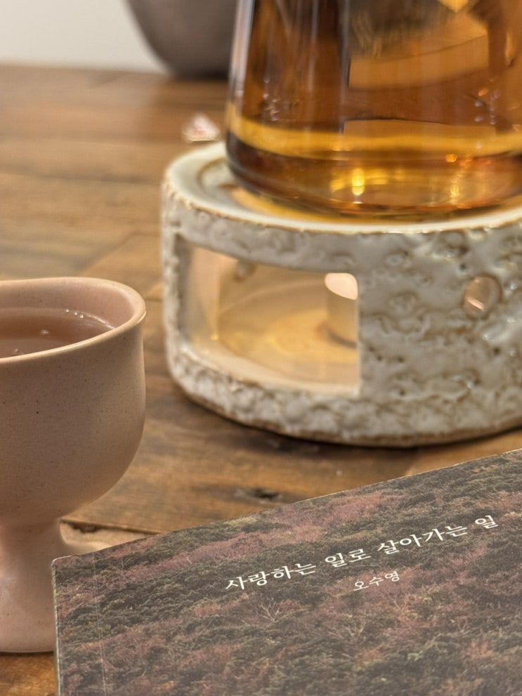  가끔 오늘의 만남이 마지막일 것 같다는 예감이 들 때가 있다.