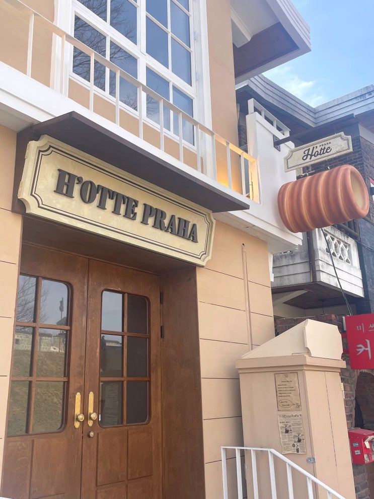  [행궁동나들이] 굴뚝빵 미국식샌드위치 딸기빙수 먹는 일상(호뜨프라하 위드아웃비자 행궁빙수)