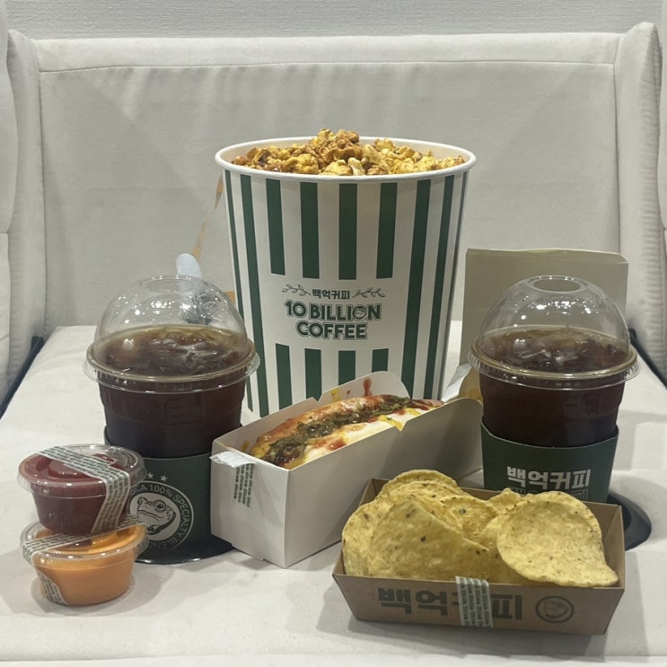  압구정카페 카라멜팝콘 맛집 백억커피