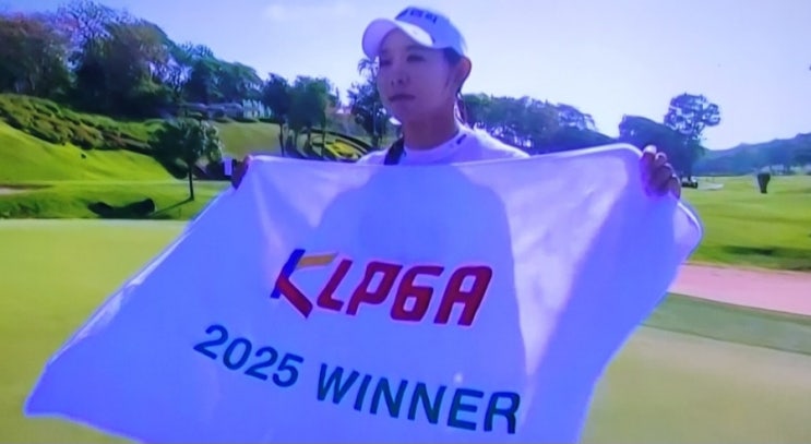 <b>박보겸</b>, <b>KLPGA</b>,2025<b>개막전</b>... 챔피언십 <b>우승</b>(통산 3승 달성)