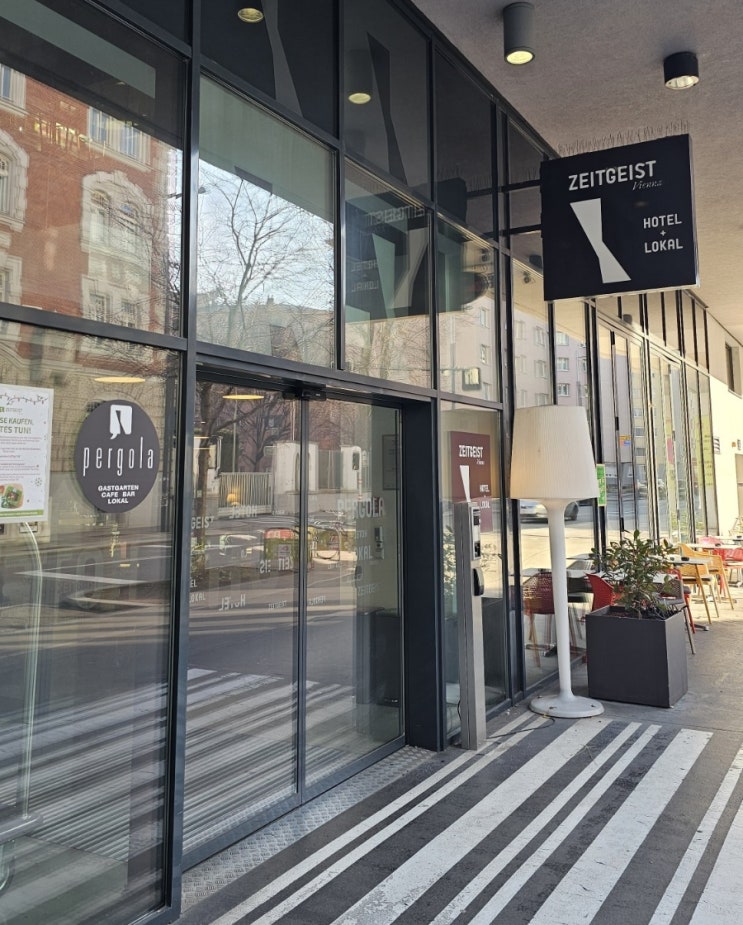  숙소) 오스트리아 비엔나 - 호텔 자이트가이스트 (Hotel Zeitgeist Vienna Hauptbahnhof) / 비엔나 중앙역 호텔