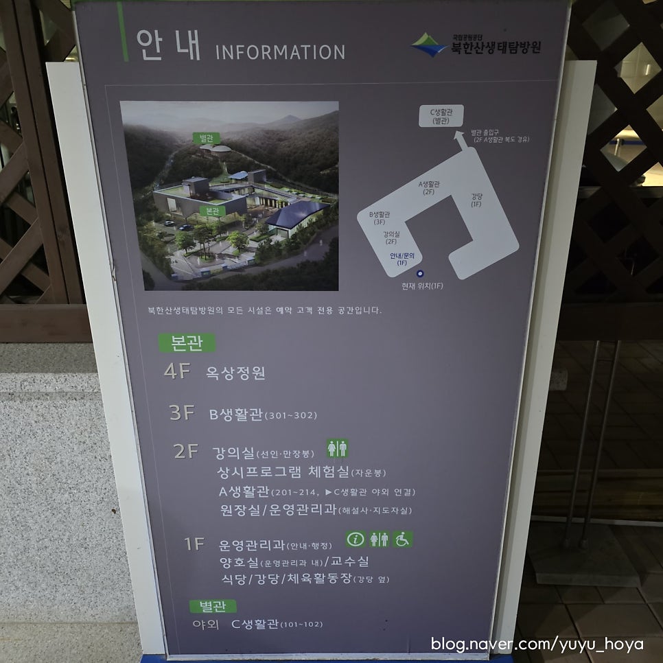 신전떡볶이 도봉점 사진 5