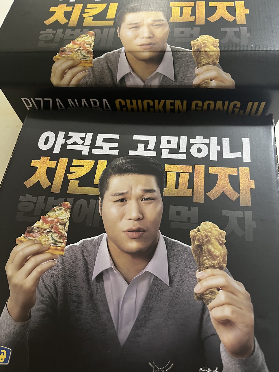피나치공 울산구영점 사진 4