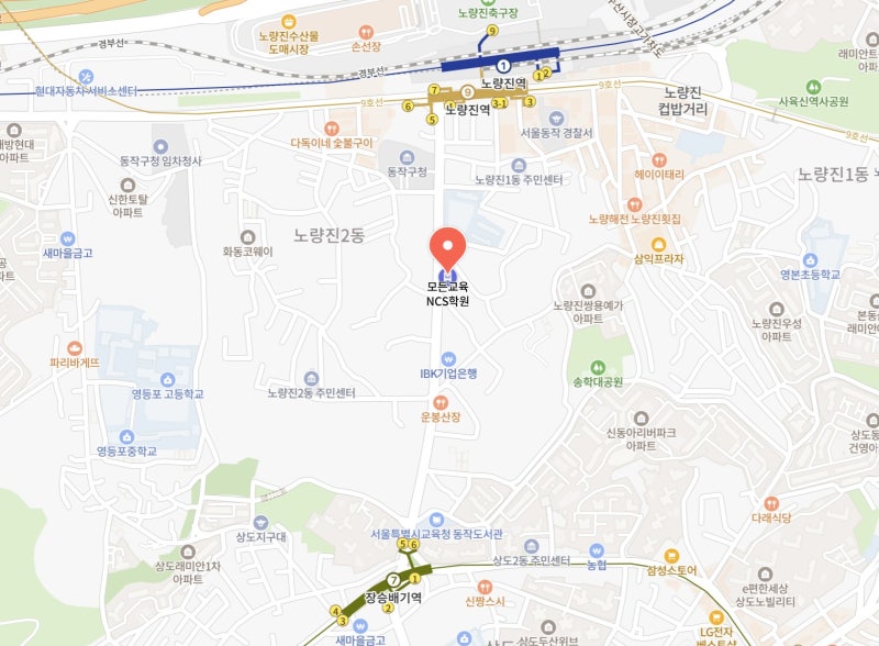 서울에 있는 공공기관 알아보기