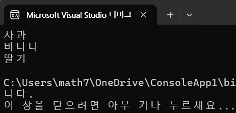  C# foreach문