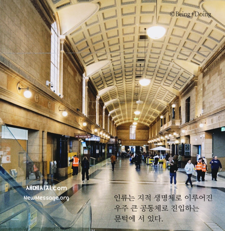 우주에서 인류의 고립은 끝났다 우주에서 인류의 고립은 끝났다
