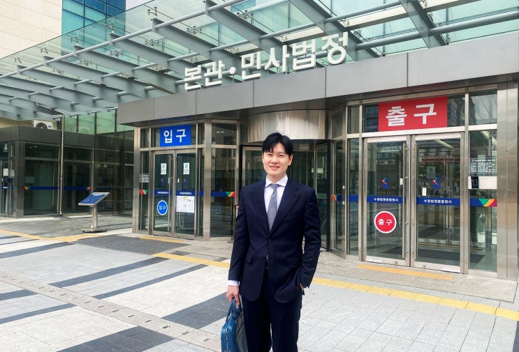  성남 수정 어반포레, 태평역 지역주택조합 탈퇴 분납금 반환 원한다면 <필독>