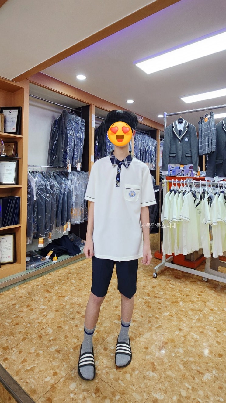  우리 쇼니 중학교 입학..!  감격의 육아일기