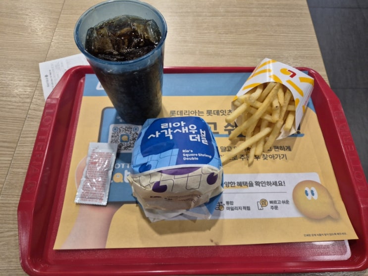  점심으로 사먹는 사각새우버거 세트