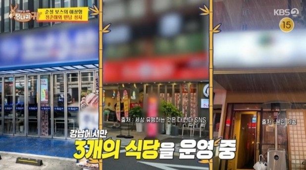 <b>사당귀</b> <b>정준하</b> 요식업 28년차 강남 3곳 식당 어디?