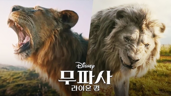  658. 영화 <무파사 라이온 킹 (Mufasa: The Lion King, 2024)>