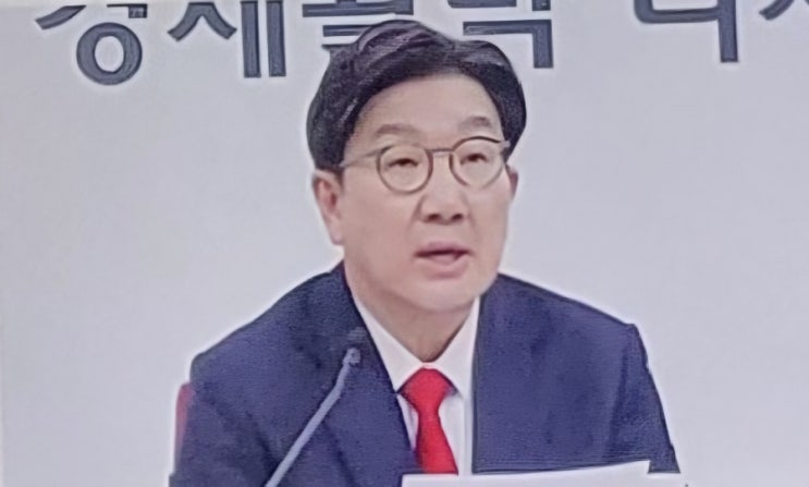 <b>권성동</b>, 윤대통령 탄핵심판 <b>헌재결정 승복</b>