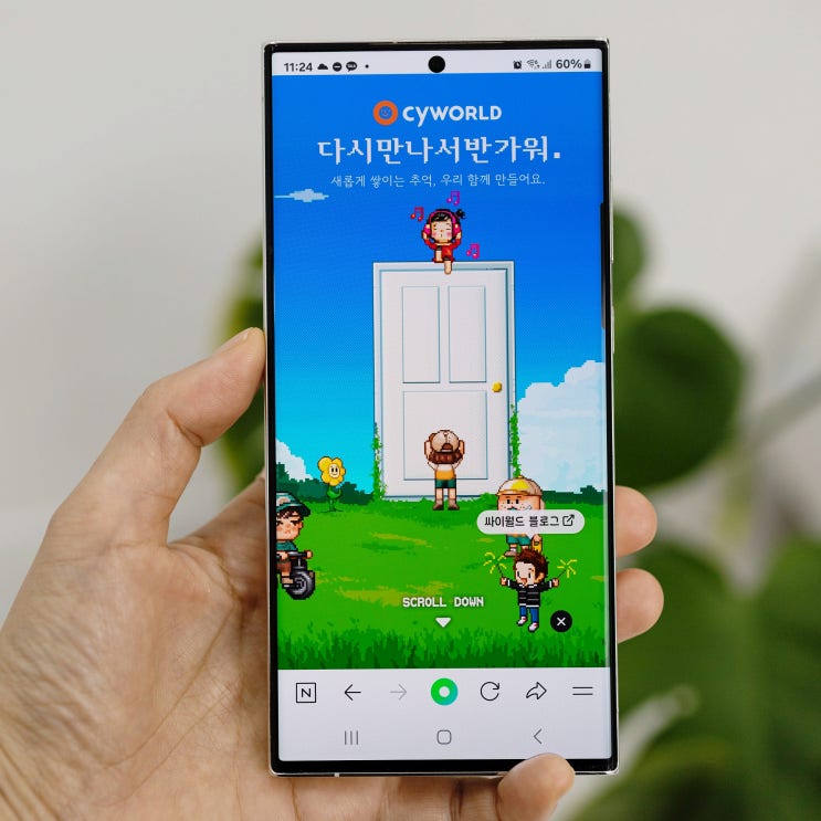  싸이월드 사진첩복원 다시 가능할까요?