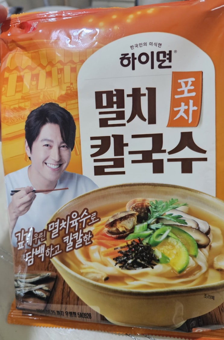  하이면 포차 멸치칼국수