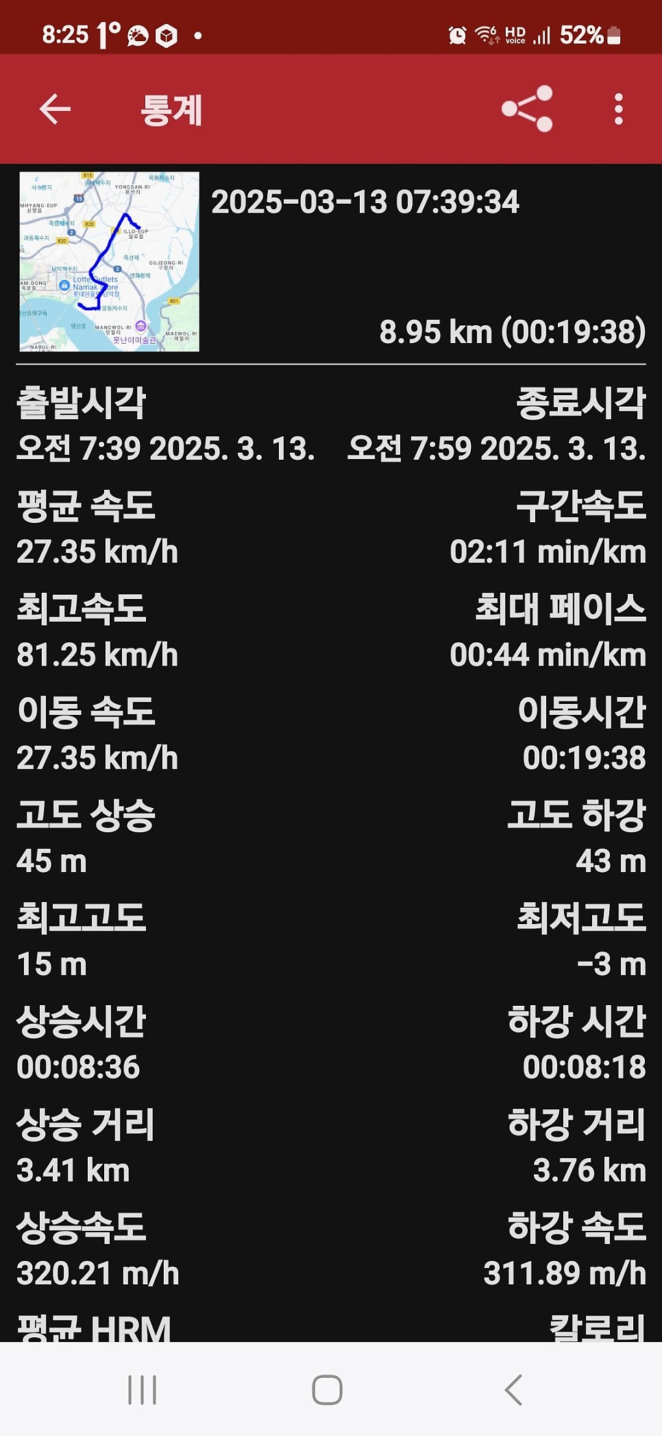 인의산 사진 7