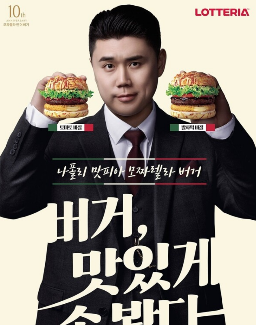 맘스터치 동양미래대점 사진 5