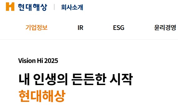 법원 “현대해상, 미니 포크레인 작업하다 추락사 보험금 지급” 판결 법원 “현대해상, 미니 포크레인 작업하다 추락사 보험금 지급” 판결