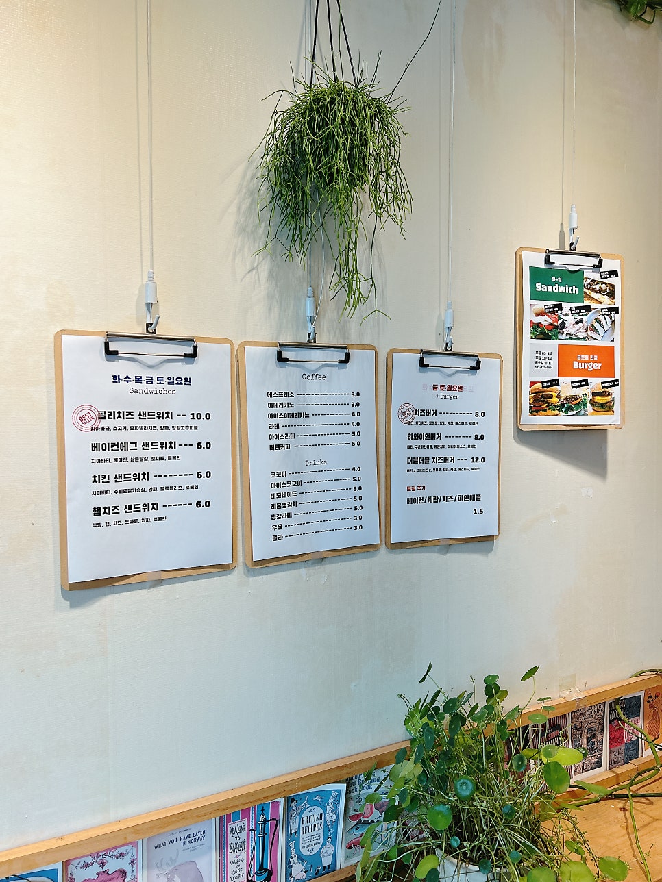 앙샌 사진 3