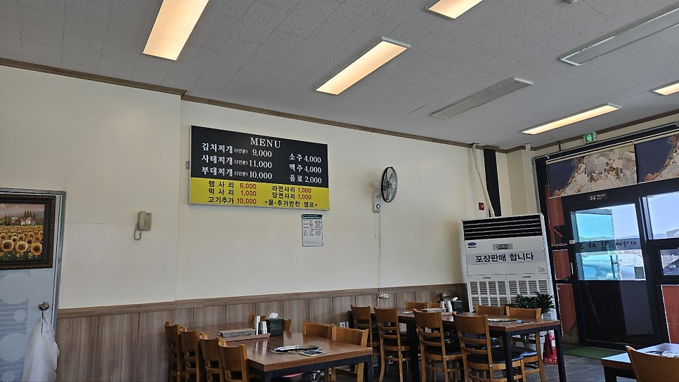 이가네김사부 사진 1