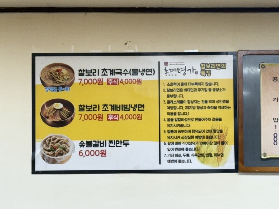 돈호원참숯갈비 사진 6