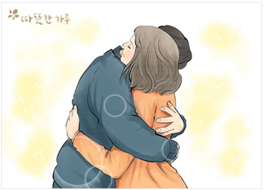 나 자신을 용서해야 합니다