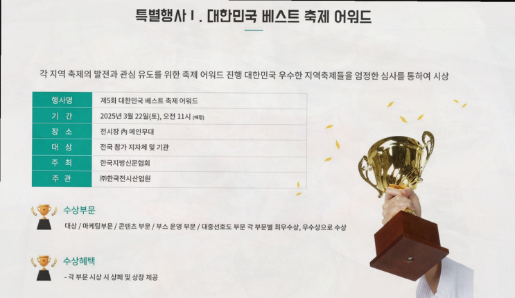  부산 3월 축제 정보와 센텀 데이트코스