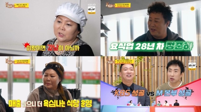 당나귀 <b>귀</b>' <b>사당귀</b> <b>정지선</b>, 가슴 아픈 고백…"<b>유산</b> 후에도 바로... 