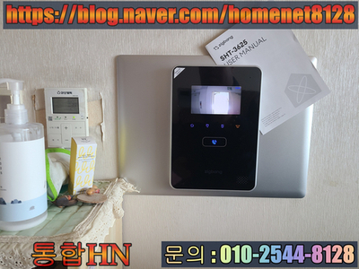  <안락현대 인터폰 설치>부산 동래구 안락현대아파트 비디오폰 설치