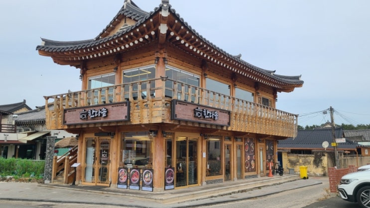  경주 황리단길 한정식 맛집 한다솥 강력추천 | 든든한 한식 뜨끈한 생선