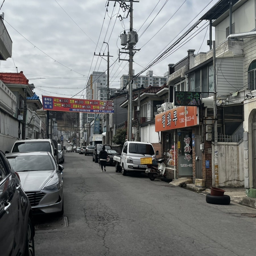 평화루 사진 2