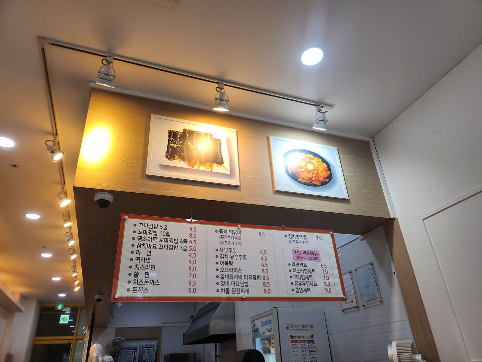 별이네꼬마김밥 사진 4