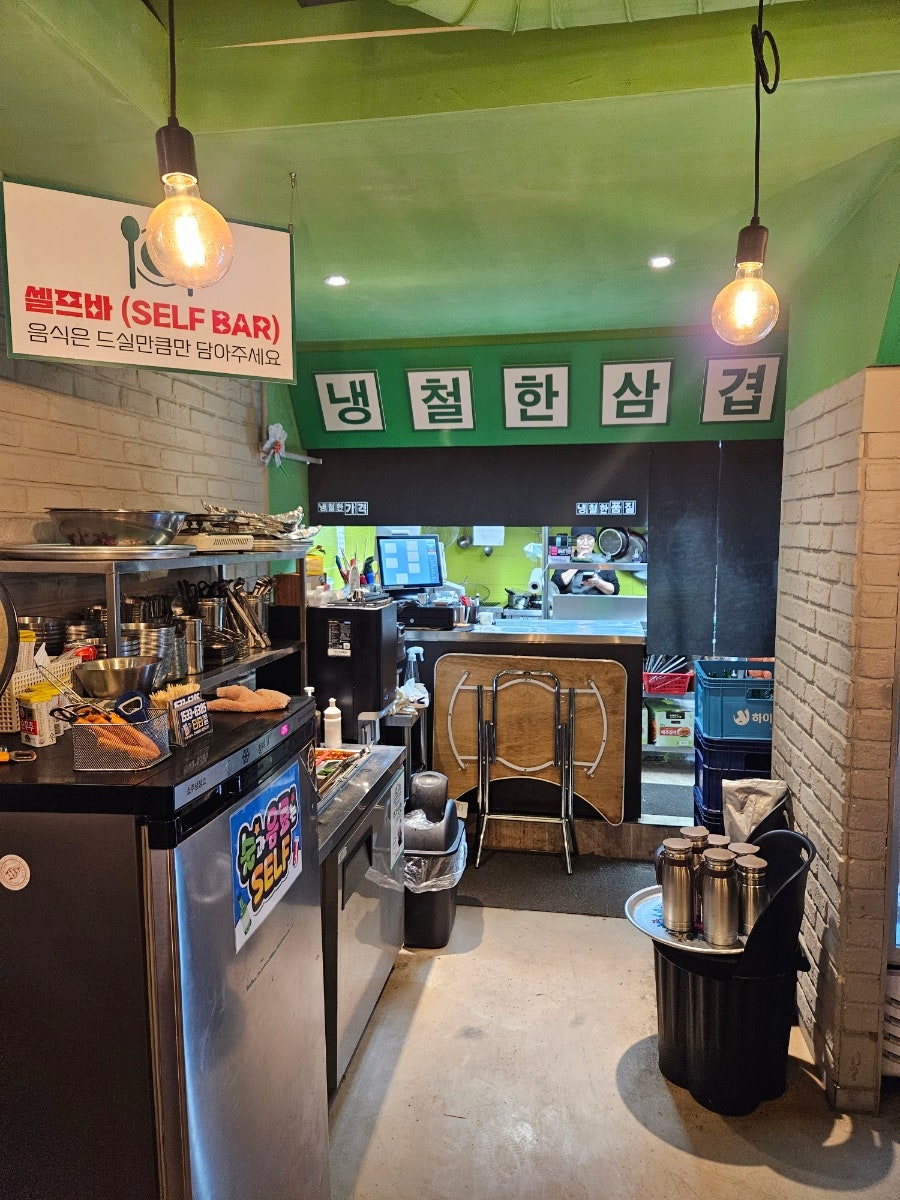 냉철한삼겹 평택가재점 사진 3