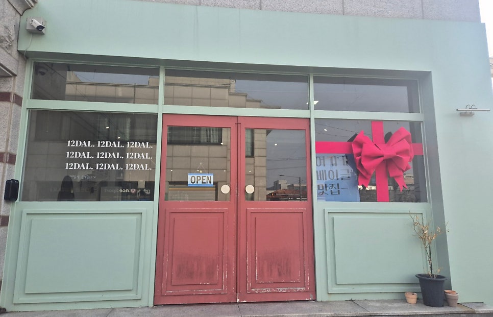 카페열두달 사진 1