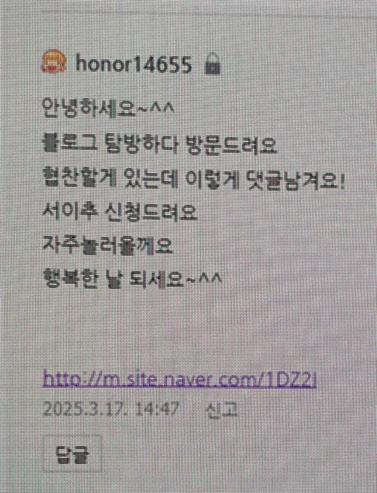  [정보공유]  사기주의 하세요