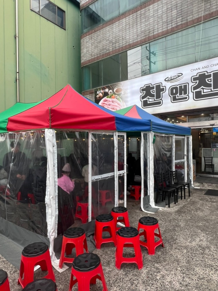  대구 3대막창 찬앤찬 주말 웨이팅 팁! 웨이팅실패 후기