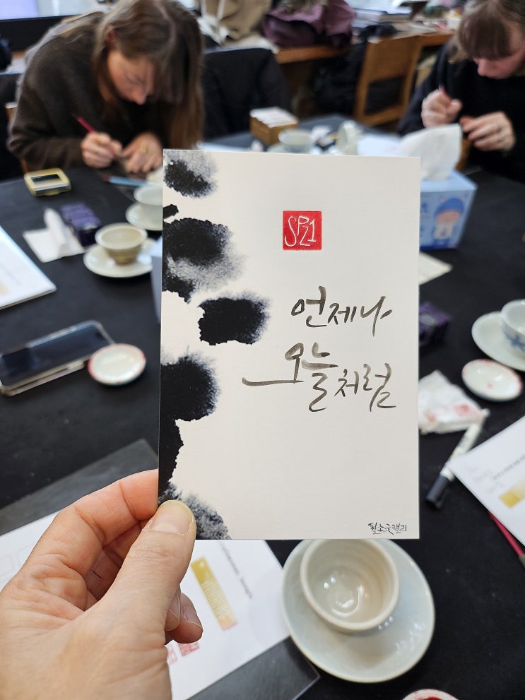  서울을 여행하는 이들과 자유로운 봄을 기대하며