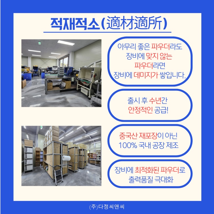  캐논[NPG-67] 저가 재생토너 사용 관련 불량 공지 및 대응 관련