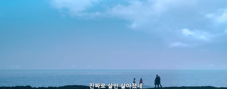  살민 살아진다.