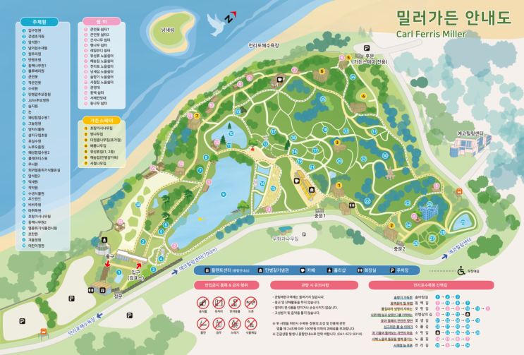  천리포수목원 봄축제 & 소복소복 목련산책: 꼭 알아야 할 꿀팁과 정보