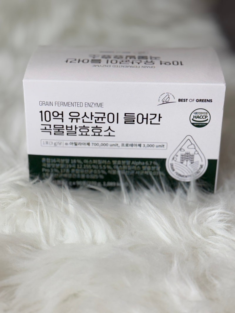 [내돈내산/유산균효소]베스트오브그린 유산균이 들어간 발효효소 완전 추천드려요