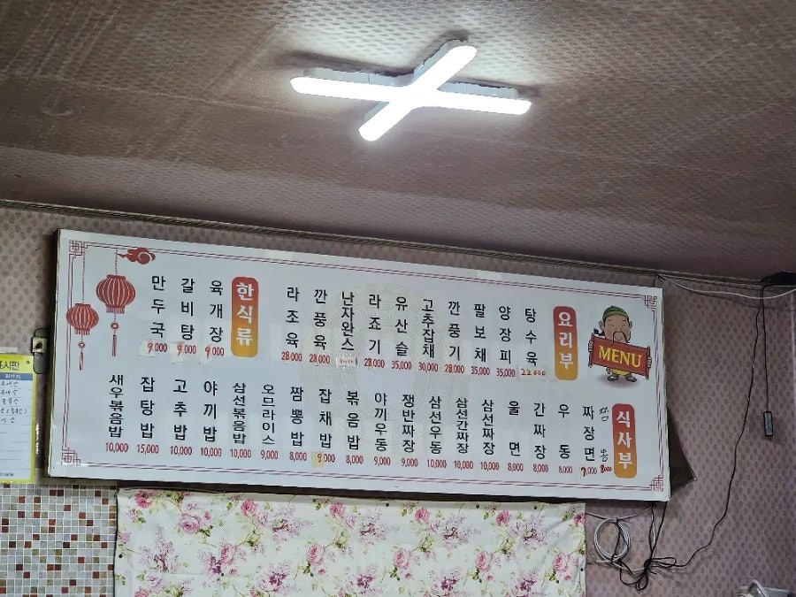 띵호 사진 3