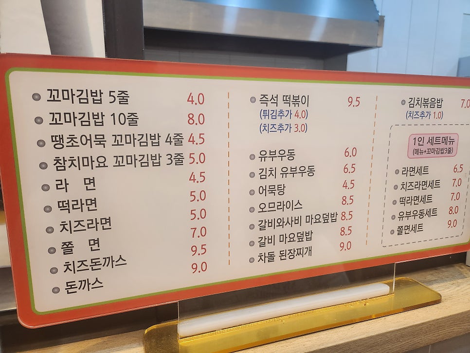 별이네꼬마김밥 사진 5
