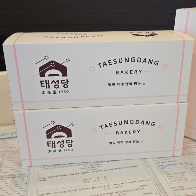  지난주 환자분들의 선물- 태성당 단팥빵,  향긋한 커피와 겉바속촉 붕어빵