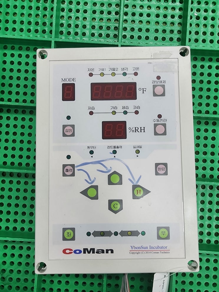  DT-6400-OP, 윤선부화기 전면컨트롤 PCB 수리
