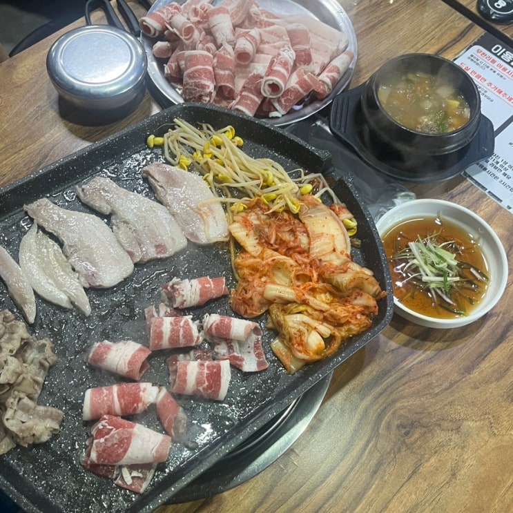  사당역 숨은 맛집 삼겹살 무한리필 고기굽는사람들