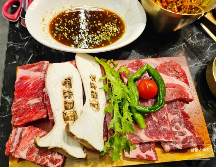대구 야끼니꾸 맛집 담꾸소소고기화로 특살치살 후기