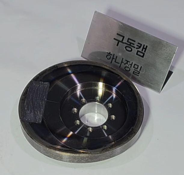  단품 캠가공도 하나정밀 (상단뷰)