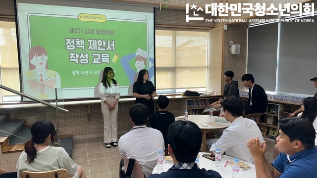 제2기 김제 학생의회 워크숍 운영 - 김제교육지원청 출강 요청 (24.07.18 / 김제 다움)