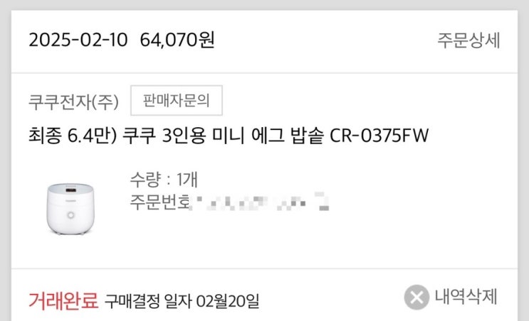  내돈내산 한국에서 가져온 쿠쿠 3인용 미니 에그 밥솥 CR-0375FW 중국 한달 사용 후기
