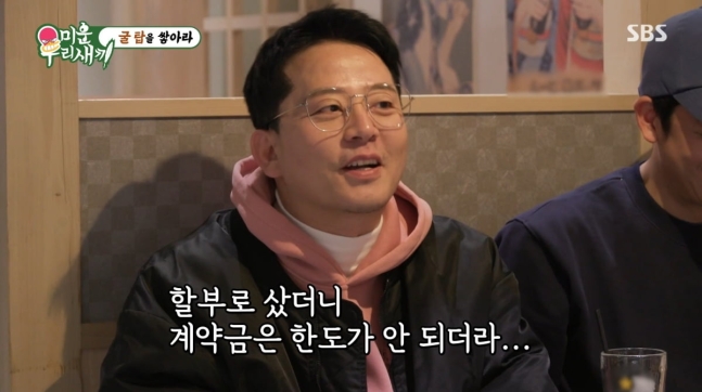 <b>김준호 김지민 결혼</b>, 웨딩홀 계약금 논란 해명…"<b>다이아</b> 사서... 